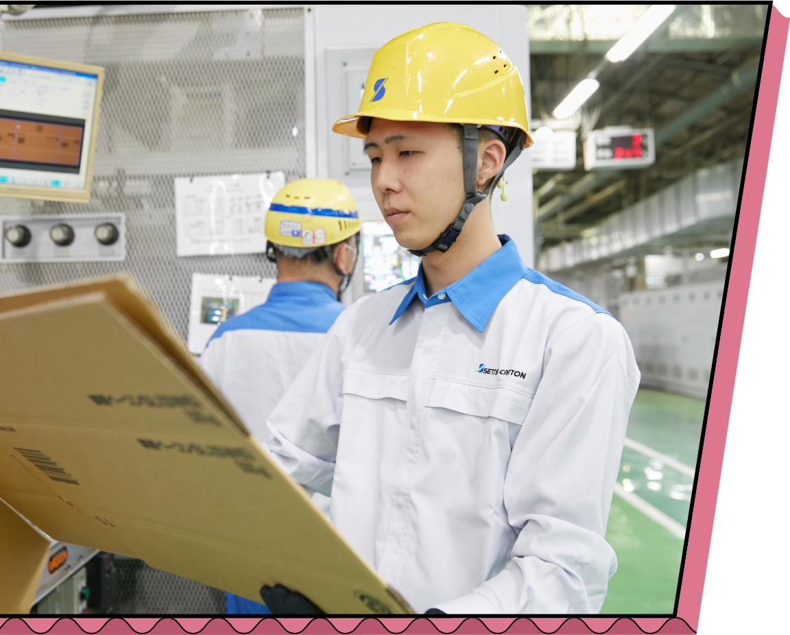 セッツカートン株式会社 製造課(製函):伊丹工場のインタビュー写真1